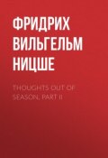 Thoughts Out of Season, Part II (Фридрих Ницше)