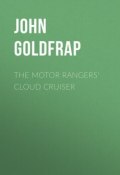 The Motor Rangers' Cloud Cruiser (John Goldfrap)