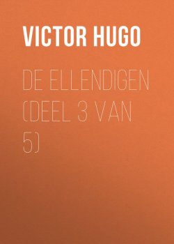 Книга "De Ellendigen (Deel 3 van 5)" – Гюго Виктор , Виктор Мари Гюго