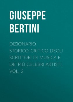 Книга "Dizionario storico-critico degli scrittori di musica e de' più celebri artisti, vol. 2" – Giuseppe Bertini
