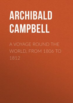 Книга "A Voyage Round the World, from 1806 to 1812" – Archibald Campbell