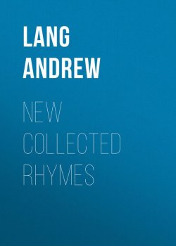 Книга "New Collected Rhymes" – Andrew Lang