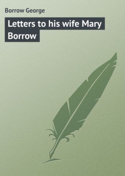 Книга "Letters to his wife Mary Borrow" – George Borrow