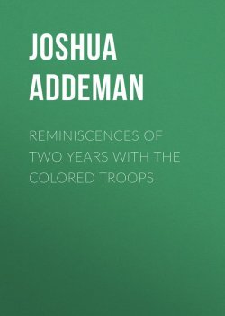 Книга "Reminiscences of two years with the colored troops" – Joshua Addeman
