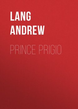 Книга "Prince Prigio" – Andrew Lang