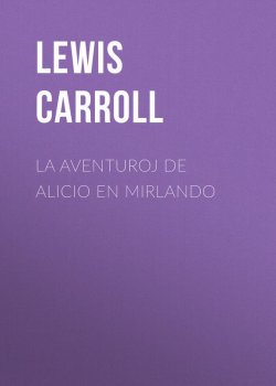 Книга "La Aventuroj de Alicio en Mirlando" – Льюис Кэрролл