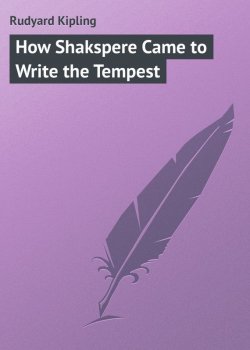 Книга "How Shakspere Came to Write the Tempest" – Редьярд Киплинг