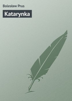 Книга "Katarynka" – Bolesław Prus, Болеслав Прус