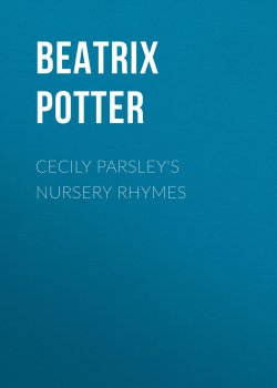 Книга "Cecily Parsley's Nursery Rhymes" – Беатрис Поттер, 1922