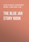 The Blue Jar Story Book (Maria Edgeworth, Charles Lamb, Mary Lamb, Alicia Mant)