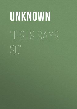 Книга ""Jesus Says So"" – Unknown