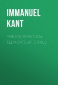 The Metaphysical Elements of Ethics (Immanuel Kant, Иммануил Кант)