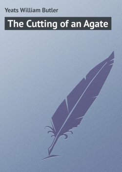 Книга "The Cutting of an Agate" – William Butler Yeats