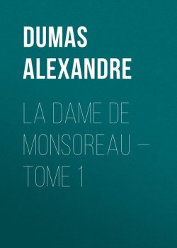 Книга "La dame de Monsoreau — Tome 1" – Александр Дюма