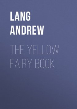 Книга "The Yellow Fairy Book" – Andrew Lang