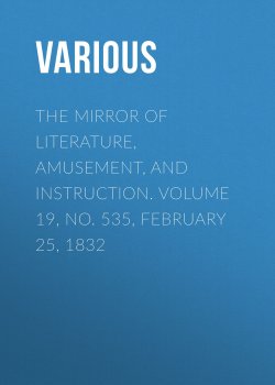 Книга "The Mirror of Literature, Amusement, and Instruction. Volume 19, No. 535, February 25, 1832" – Various