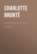 Syrjästäkatsojan tarina (Шарлотта Бронте)