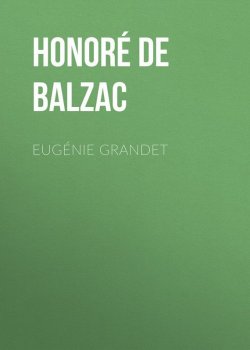 Книга "Eugénie Grandet" – Оноре де Бальзак