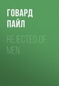 Rejected of Men (Пайл Говард)