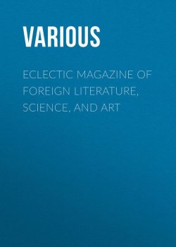 Книга "Eclectic Magazine of Foreign Literature, Science, and Art" – Various