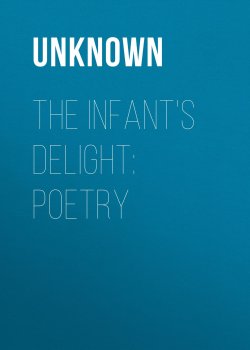 Книга "The Infant's Delight: Poetry" – Unknown Unknown