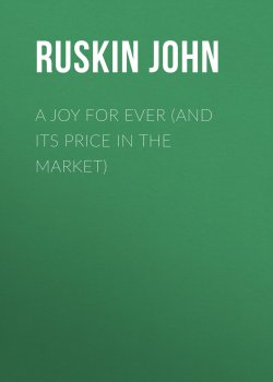 Книга "A Joy For Ever (and Its Price in the Market)" – John Ruskin