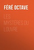 Les Mystères du Louvre (Octave Féré)