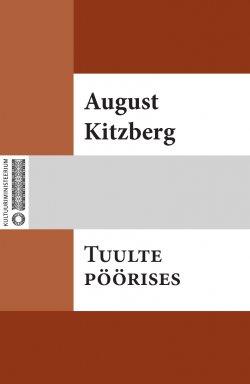 Книга "Tuulte pöörises" – August Kitzberg