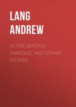 Книга "In the Wrong Paradise, and Other Stories" – Andrew Lang