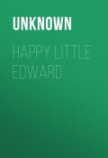 Happy Little Edward (Unknown)