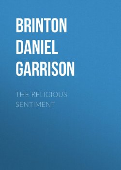 Книга "The Religious Sentiment" – Daniel Brinton