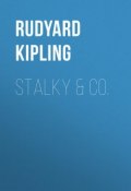 Stalky & Co. (Редьярд Киплинг)