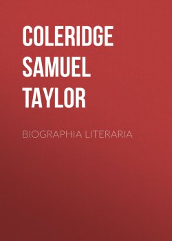 Книга "Biographia Literaria" – Samuel Coleridge
