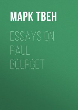 Книга "Essays on Paul Bourget" – Марк Твен