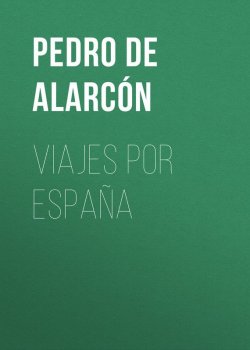 Книга "Viajes por España" – Pedro de Alarcón
