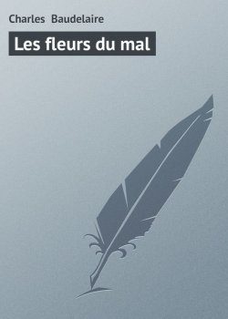 Книга "Les fleurs du mal" – Charles-Pierre Baudelaire