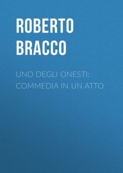 Книга "Uno degli onesti: Commedia in un atto" – Roberto Bracco