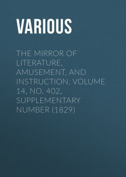 Книга "The Mirror of Literature, Amusement, and Instruction. Volume 14, No. 402, Supplementary Number (1829)" – Various