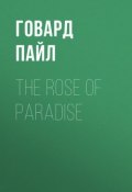 The Rose of Paradise (Пайл Говард)