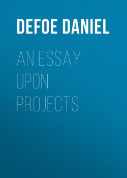 Книга "An Essay Upon Projects" – Даниэль Дефо