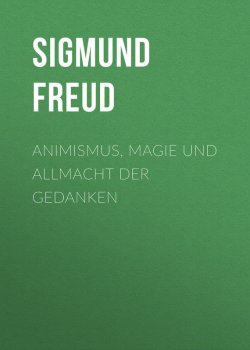 Книга "Animismus, Magie und Allmacht der Gedanken" – Зигмунд Фрейд