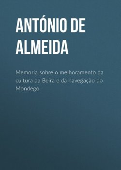 Книга "Memoria sobre o melhoramento da cultura da Beira e da navegação do Mondego" – António de Almeida