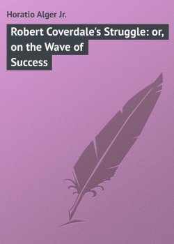 Книга "Robert Coverdale's Struggle: or, on the Wave of Success" – Horatio Alger