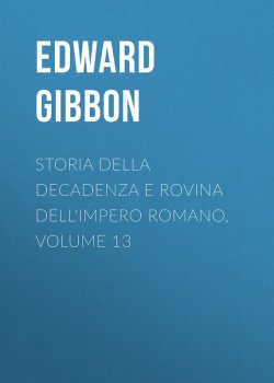 Книга "Storia della decadenza e rovina dell'impero romano, volume 13" – Эдвард Гиббон