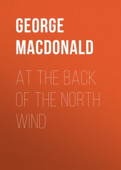 Книга "At the Back of the North Wind" – George MacDonald