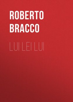 Книга "Lui lei lui" – Roberto Bracco