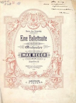 Книга "Fine Ballettsuite fur Orchester v. Max Reger" – , 1913