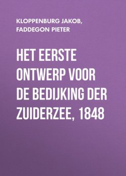 Книга "Het eerste ontwerp voor de bedijking der Zuiderzee, 1848" – Pieter Faddegon, Jakob Kloppenburg