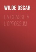 La chasse à l'oppossum (Оскар Уайльд)