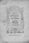 Sechste symphonie fur grosses orchester ()